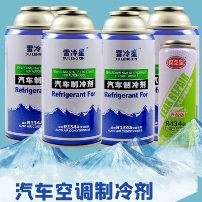 Antifriz — additives for cooling systems - r134a30-bottles-1-bottle-of-leak-sealing-agent