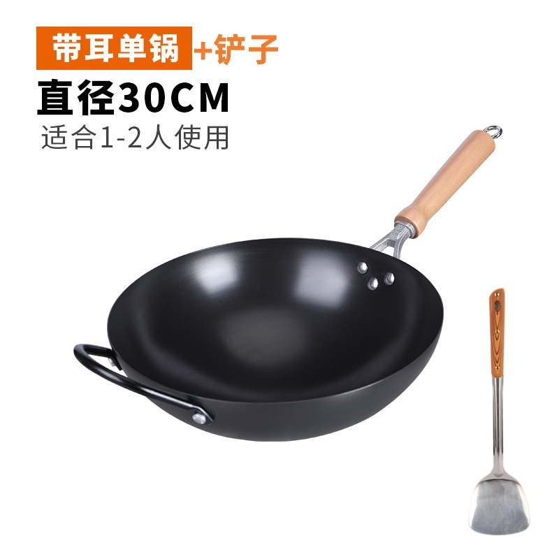 귀 + 삽이 포함된 30cm 분할 미끄럼 방지 [냄비 준비] 가스레인지 전용