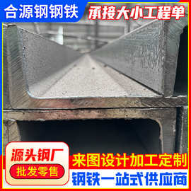 佛山u型槽钢供应国标q235热镀锌槽钢条建筑结构8号10号槽铁轻型