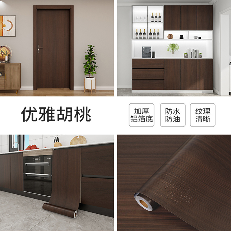 Thickened elegant walnut (220g per square)