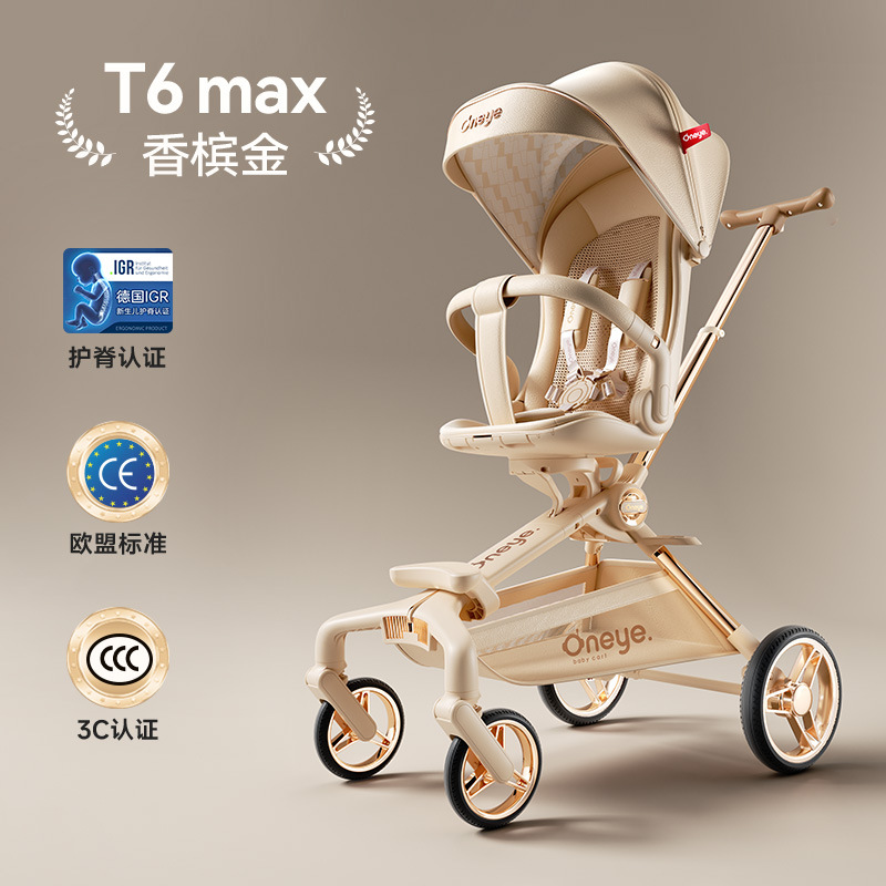 마루야 T6MAX [샴페인 골드]