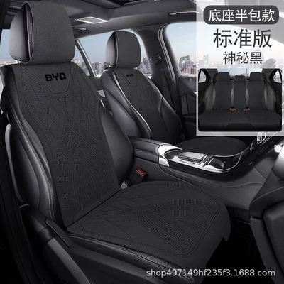 Modelə uyğun (Original) oturacaq örtükləri – second-generation Qin L, Sea Lion 05 - minimalist-style-all-black-standard-version-for-5-seats-sea-lion
