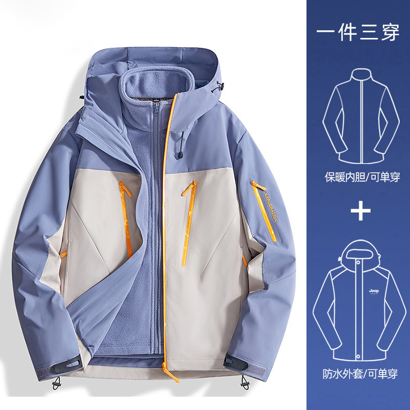啄木鸟冲锋衣女款2025新款春秋户外防风超好看三合一登山运动外套|undefined