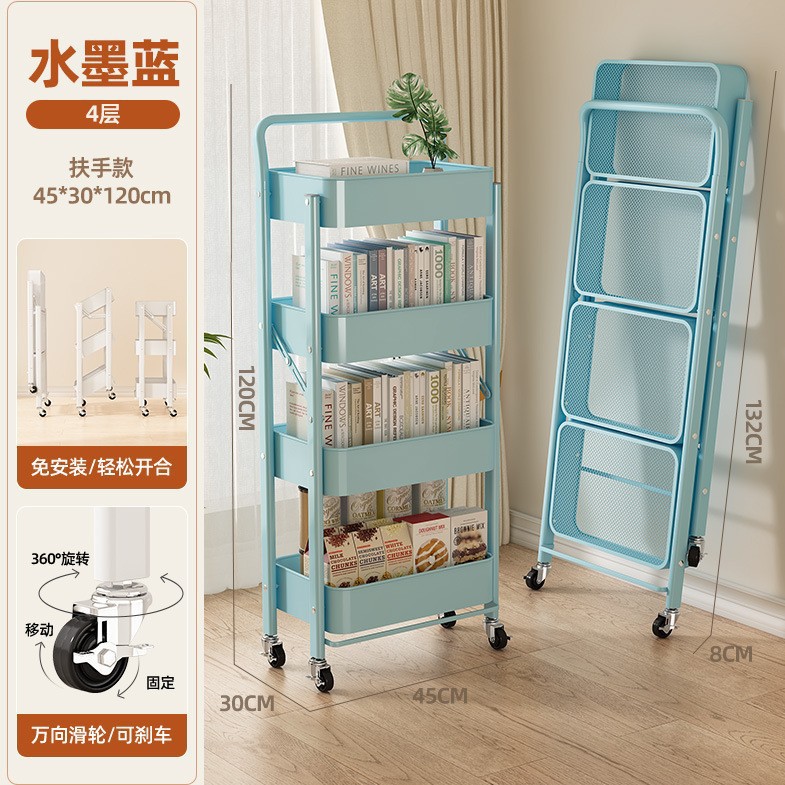 Estante para carro, estantería para sala de estar, piso, dormitorio, bocadillos, mochila simple plegable móvil, estante de almacenamiento y almacenamiento