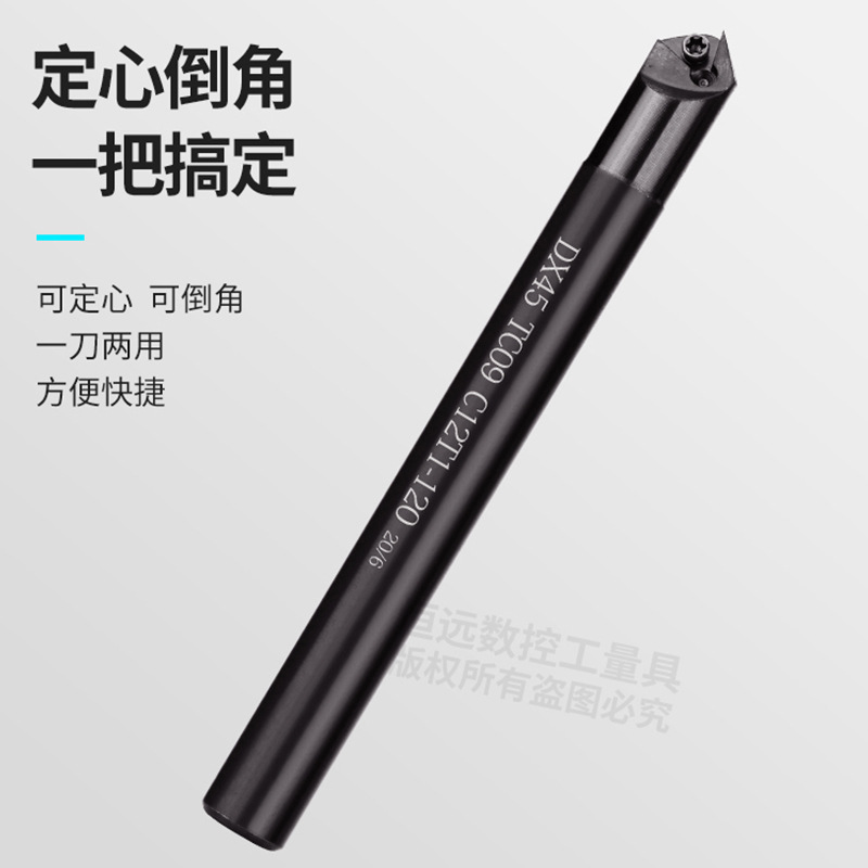 ✅数控倒角刀杆内孔倒角刀45度90机夹加工cnc定心钻倒角