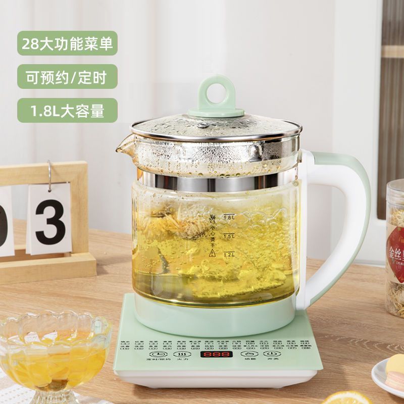 德国全自动养生壶多功能电热锅家用煮花茶壶办公室大容量电煎药壶|undefined
