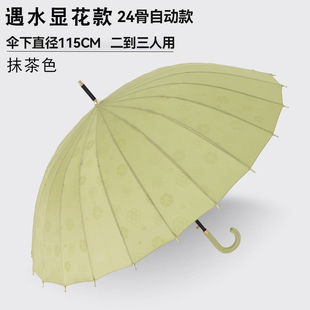 遇水开花雨伞加固加厚学生结实耐用加粗弯柄伞自动伞长柄-阿里巴巴