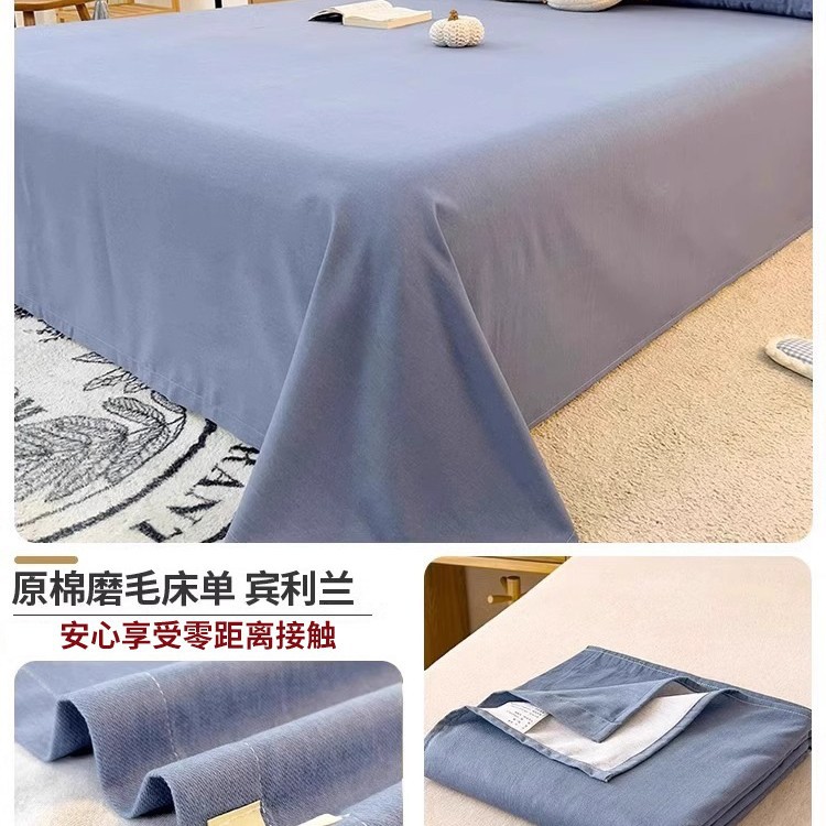 2025 nueva sábana de algodón cepillada de una sola pieza de algodón grueso dormitorio de invierno cama individual funda de almohada de tres piezas