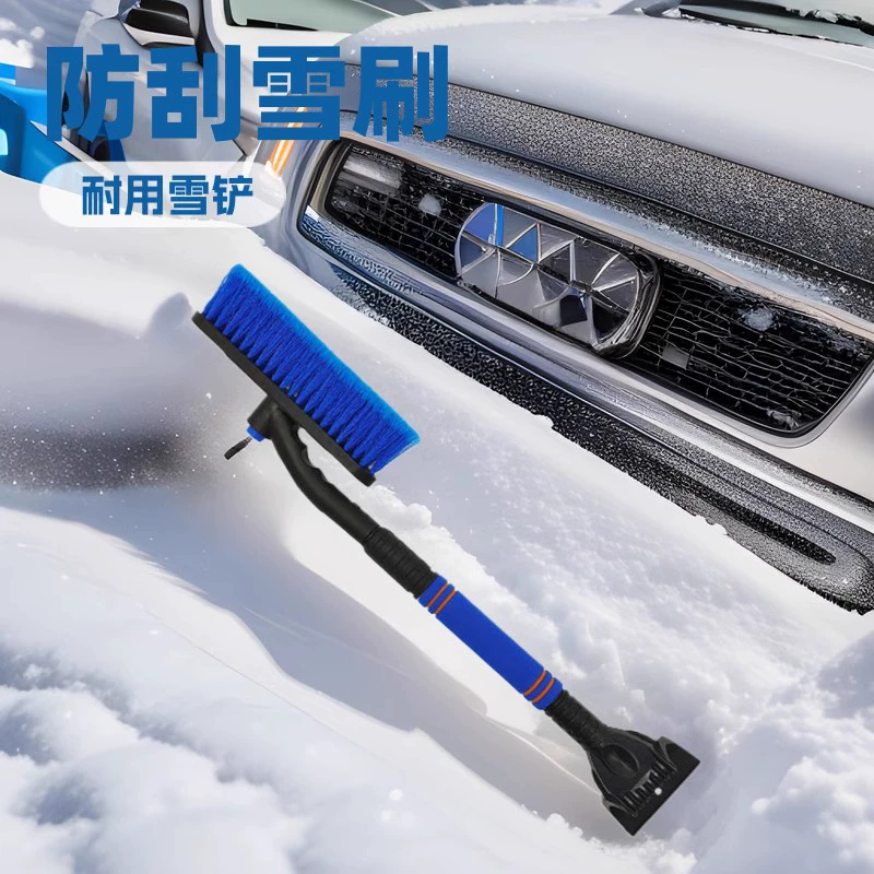 Автомобильный телескопический снегоуборочный лопатка Выдвижная кисточка для удаления снега