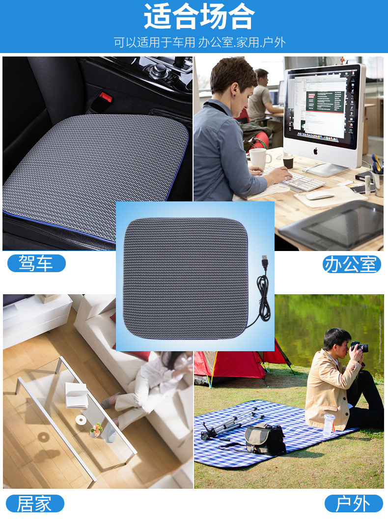 Summer Ventilated Car Seat Cushion Summer Cool Mat USB Cold Air Breathable Cooling Mat Truck Blowing Mat Home and Car Dual Use