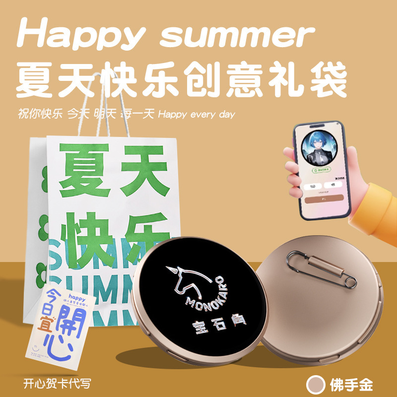 动态宝石角电子吧唧谷子二次元徽章游戏周边潮玩数显屏外出小挂件|undefined