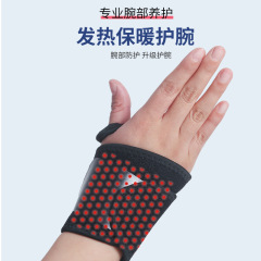 穴をあけて発熱して腕をかばって腕をかばって運動します。