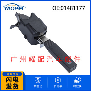 Cross-border supply 01481177 applicable to Cascadia car accessories headlight switch turn signal switch