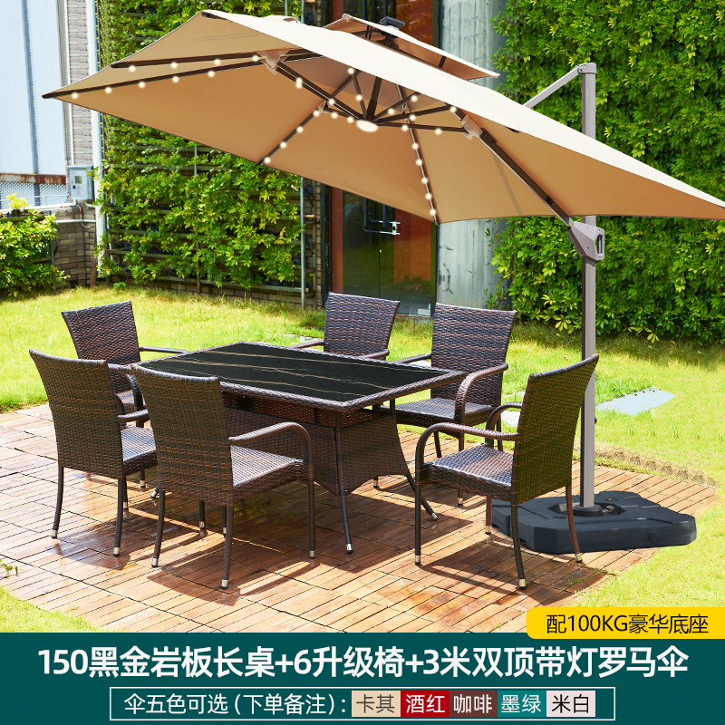 γαβγδε【슬레이트 테이블 상판】150 슬레이트 등나무 긴 테이블 + 업그레이드 의자 6개 + 조명이 있는 이중 상단 로마 우산 3m개 γαβγδε