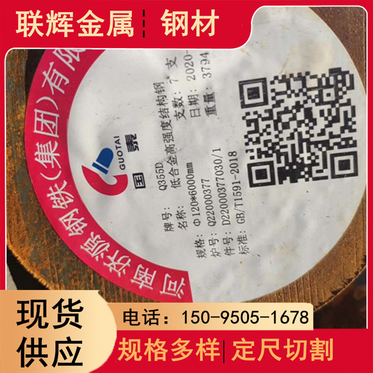 厂家供应邯钢产35号碳素圆钢供应35号热轧圆钢规格全 可切割零售