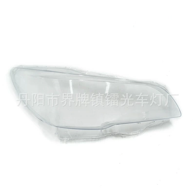 lampshade outbac lamp shell, Fara qapaqları