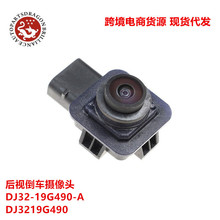 �羳����������·��������ӵ�������ͷDJ32-19G490-A DJ3219G490
