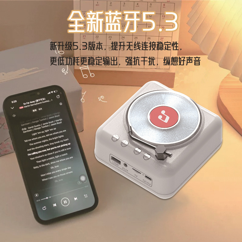 メーカー直販h 3復古黒ゴムbluetoothスピーカーcd機レコード音響携帯式照明蓄音機プレゼント|undefined