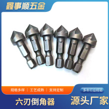 90度六刃倒角器沉孔木工工具套装配件 六角柄木工扩孔工具