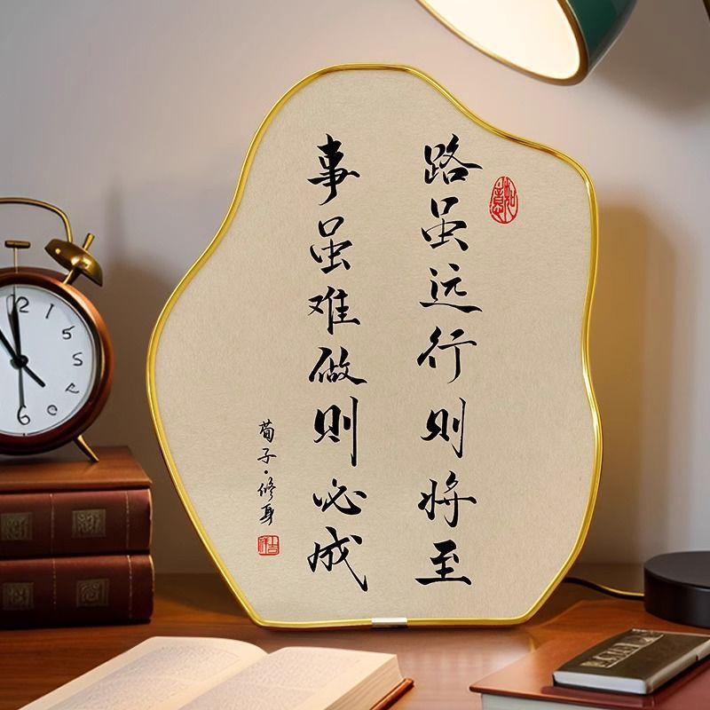 道は遠出しますが、仕事は難しいですが、必ず励ましの志の書道になります。|undefined
