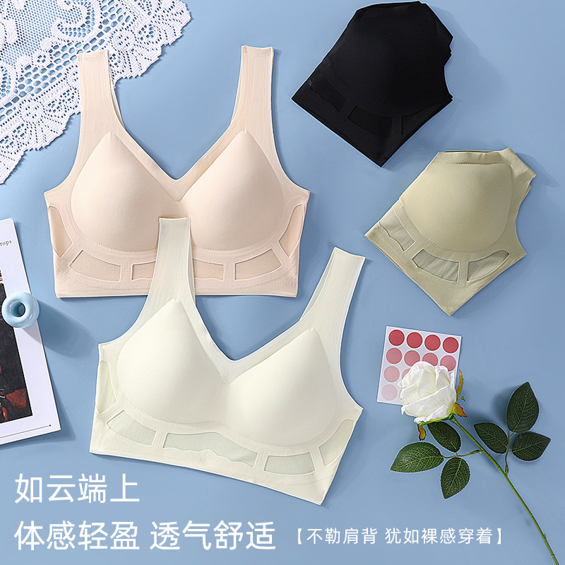 Seamless belleza desnuda espalda ropa interior hueco chaleco sujetador fijo Copa Chaleco de las mujeres de verano delgado tubo base superior envuelto pecho