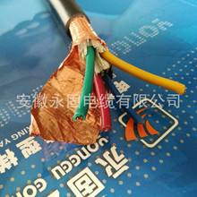 �S��ֱ�N BPVVP-3*4+1*2.5����׃�l��|늙C׃�l��������|