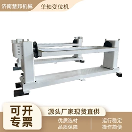 焊接变位机;焊接滚轮架;其他焊接辅机