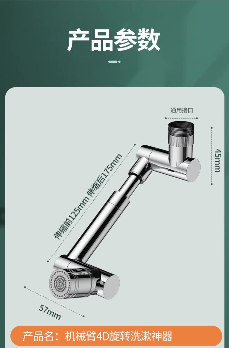 The new faucet extender, a universal rotating faucet anti-splash water extender, is a kitchen filter and anti-base water wonder undefined