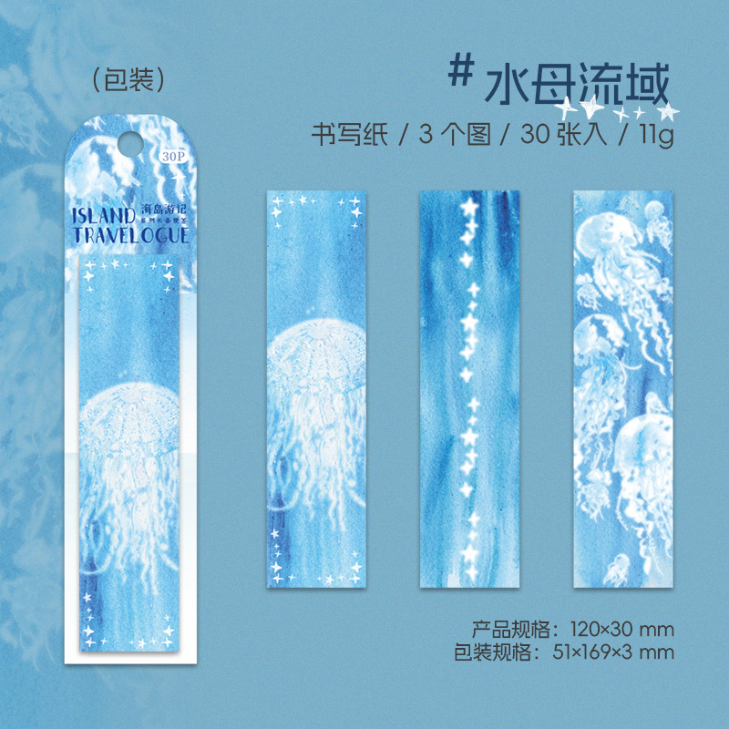 Chica en ketchup larga nota dibujada a mano de la isla serie de notas de viaje de mar azul tema de color de la cuenta de mano decoración de notas