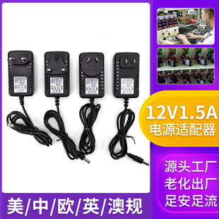 �m���Ƅ�ͨ���12V1.5A·������؈�C픺��Դ�m�����WҎӢ��Ҏ