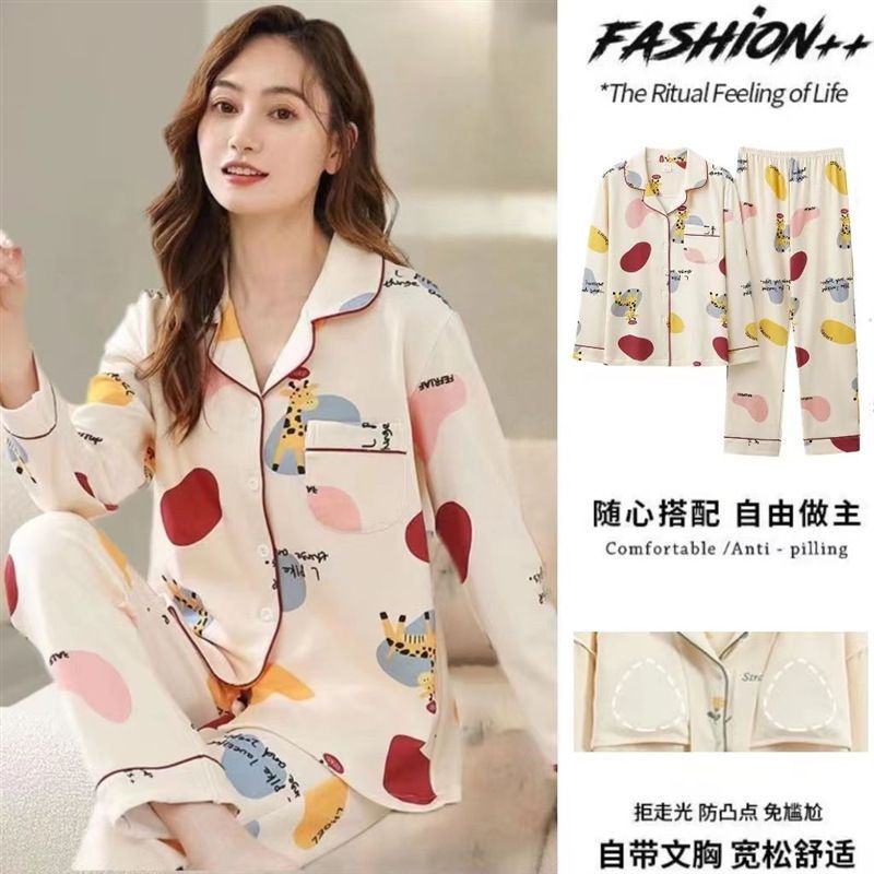 Pijama de otoño de primavera y otoño de algodón de verano con cojín de pecho anti-protuberancia pantalones de manga larga cardigan de alta calidad ropa para el hogar