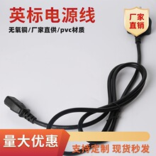 �F؛Ӣ���Դ��Ӣ����о���^��ӢҎƷ��β���~��3* 0.5 0.7 5mm2