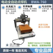 С��ȫ�Ԅӆ����c���C18650�늳غ���