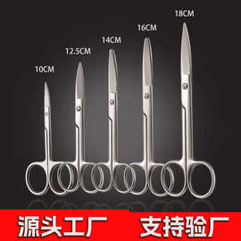 大弯剪双眼皮贴剪不锈钢纱布剪刀绑带剪实验教学剪组织剪拆线剪刀