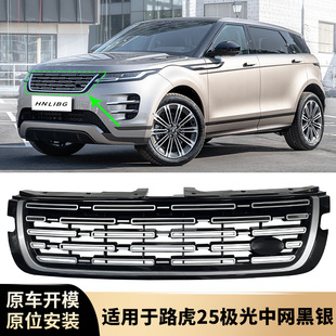 �m��� 2025 ·���O���оW ����������b  LR179473 ��߅�y�W�y�l