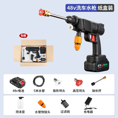 Portable car washer machine lithium water gun car washer - 48vf-one-electric-one-charge-cartons-7500-ma