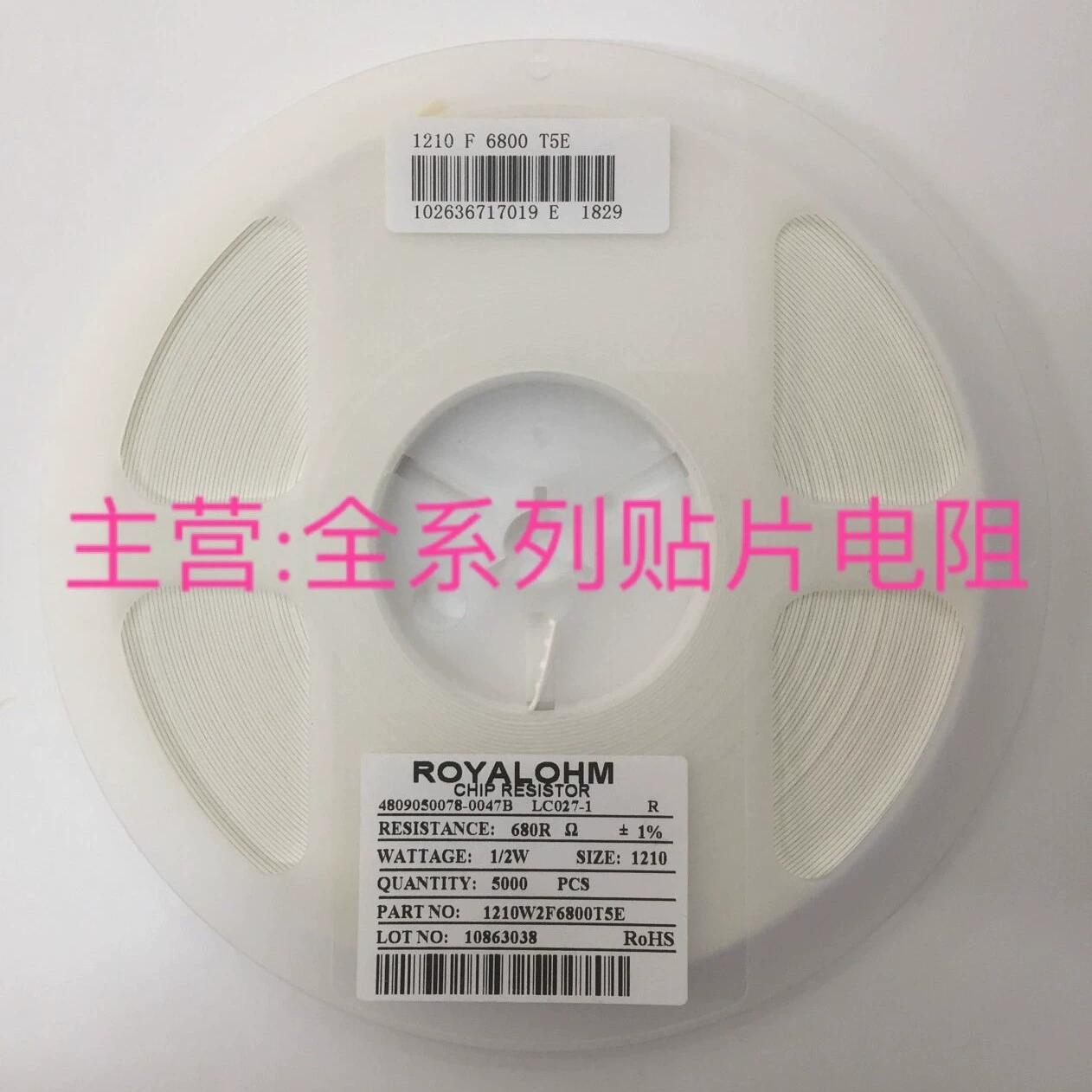 1210 сопротивление патч 1% 0R-910R 1R 1R1 1R2 1R3 1R4 1R5 1R6 1R8 2R 2R2