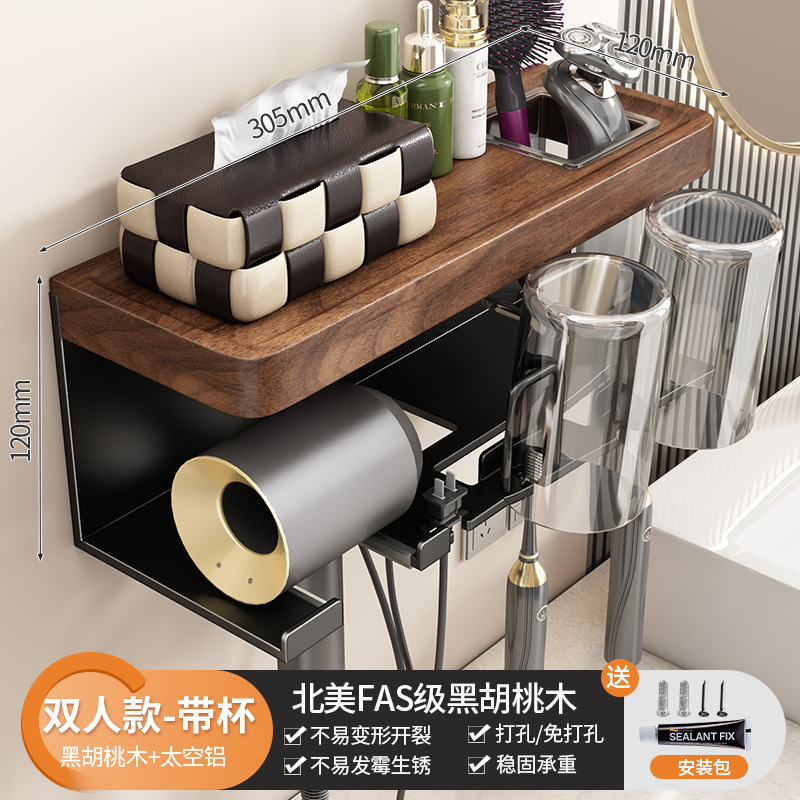 Baño de estilo antiguo estante de sujeción estante de cepillo de dientes sin perforación inodoro lavabo secador de pelo soporte de almacenamiento