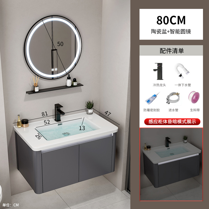 Hotel Space Gabinete de baño de aluminio Combinación Lavabo de lavado de manos de esquina redondeada Lavabo de cerámica de una pieza Lavabo Piscina Baño transfronterizo