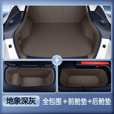 Full Coverage Trunk Mats — Trunk Mat - zhenxuan-earth-dark-gray-all-inclusive-trunk-mat-front-compartment-mat-rear-lower-compartment-mat-26-models-of-zhiji-ls6
