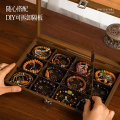 多宫格首饰盒收纳透明手串木质胡桃木戒指耳饰钉翻盖防尘防尘设计