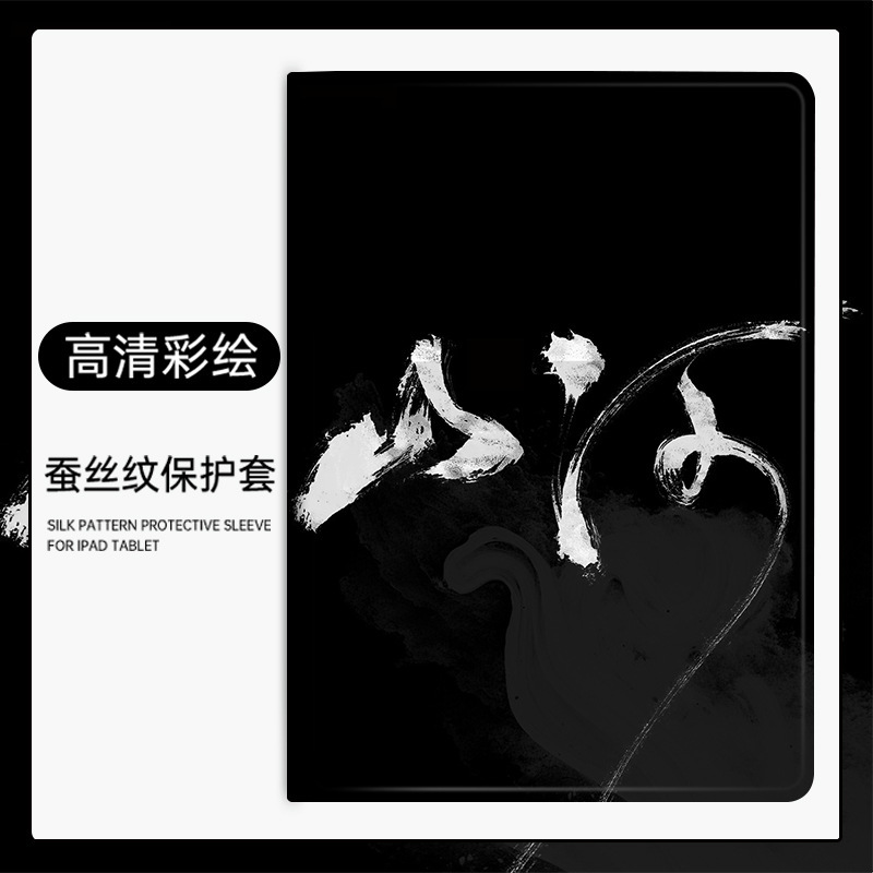 Applicable ipad10 protective case creative 22 new air5 tablet protective case 18 acrylic Apple 9 ninth generation