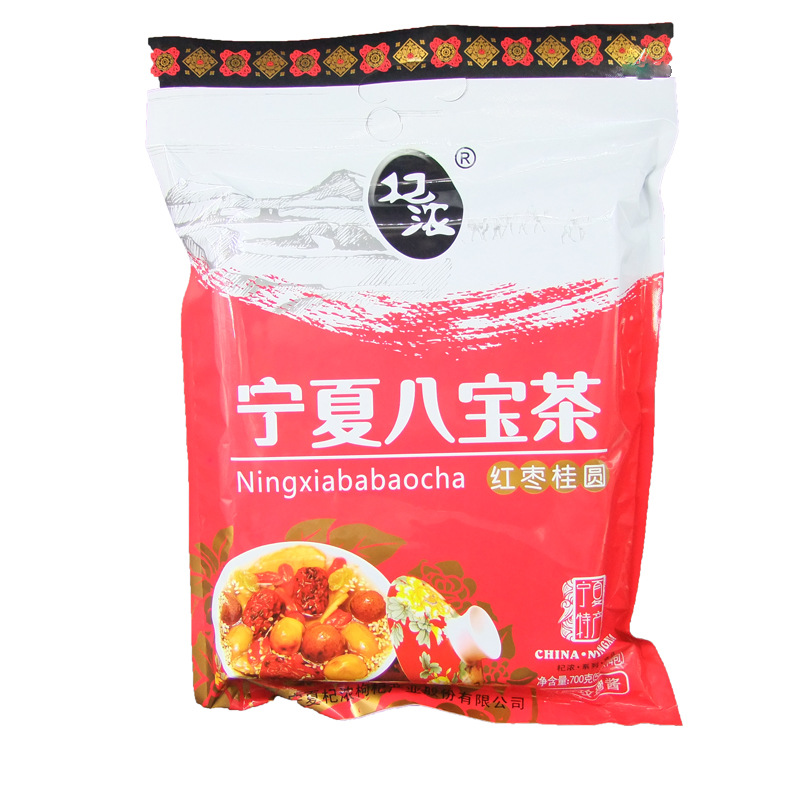 Ningxia Eight Treasure Tea Northwest Style Handcrafted Gaiwan Tea 800g details