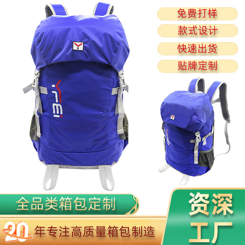 旅行旅游双肩包防水束口户外包简易超轻男女学生RPET材料背包定制