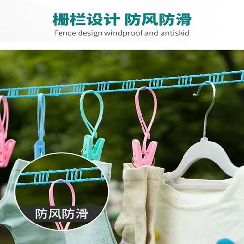 Bold clothesline indoor and outdoor punch-free clothesline windproof and non-slip clothesline drying and hanging quilt artifact