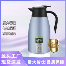 304不锈钢真空保温壶暖水瓶欧式咖啡壶热水瓶家用2L礼品商用水壶0