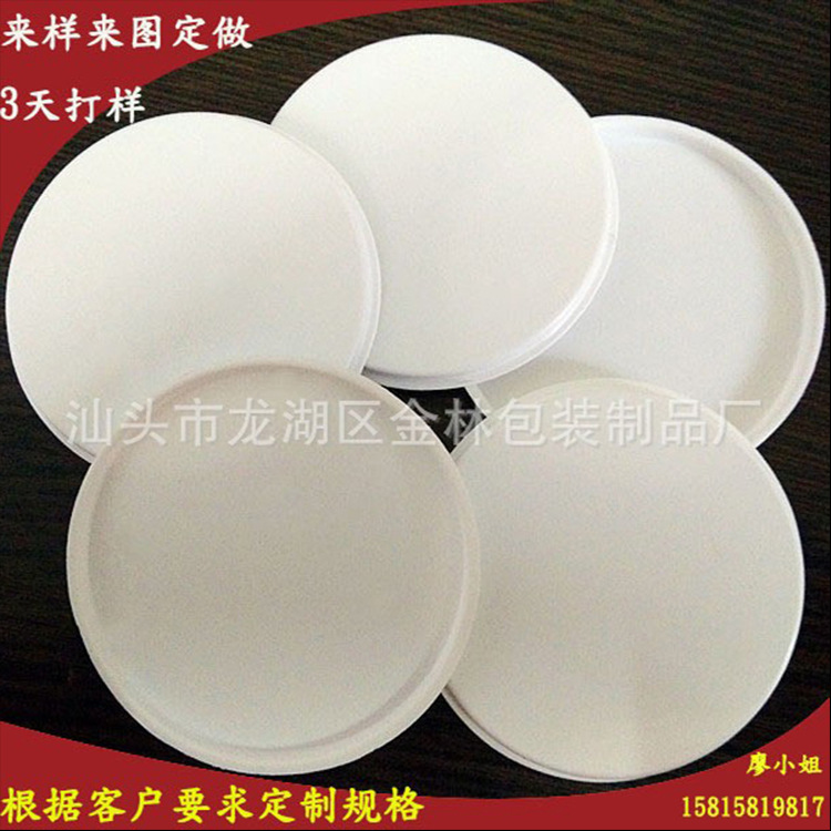 批发乳白PS吸塑瓶口垫可印字瓶口内盖垫密封化妆品环保分装