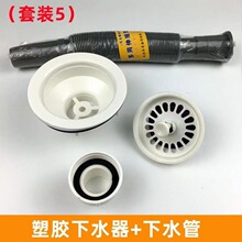 PVC��ˮ���N��ˮ����ʽϴ������ϴ���ˮ�ط�ˮ�w�w�����ͨ����