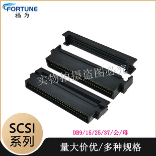 SCSI-68P����ʽ���^DB���ʽ MDDȫ��SCSI68����ʽ���ܶ��B����