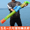 Big toy, beach water gun play in water for swimming, wholesale